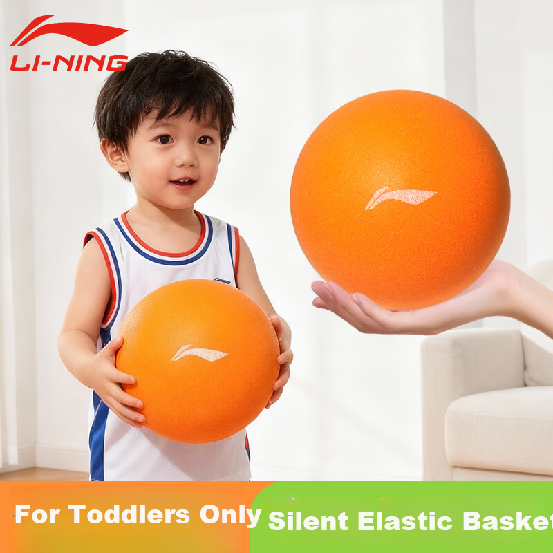LI-NING Silent Basketball No.3 Professional Indoor Noise-Free Training Sports Children's Small Soft Basketball