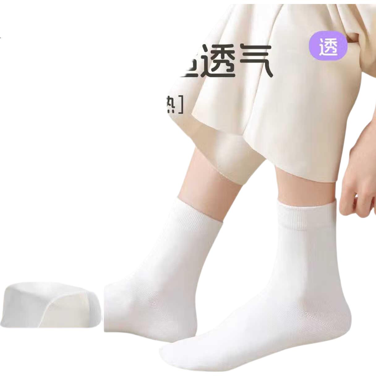 White Image 1