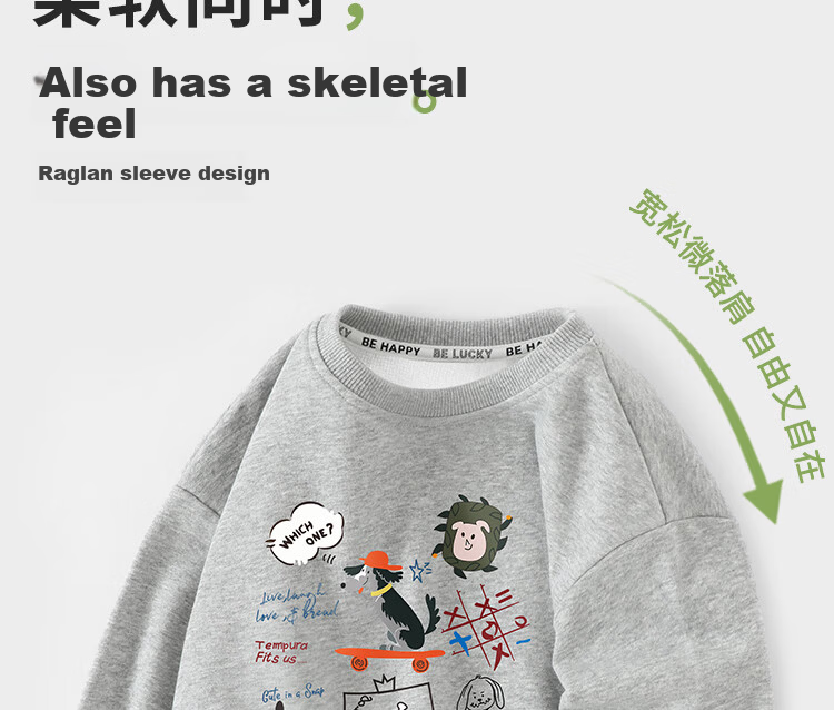 Badibadi Spring and Autumn Baby Toddler Sweatshirt American Style Unisex Comfortable Trendy Beige 1973 100 1
