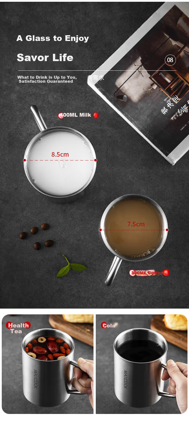 MAXCOOK 304 Stainless Steel Water Cup Mug Children's Drinking Cup Household Double-Layer Anti-Drop Handle 300ml 2