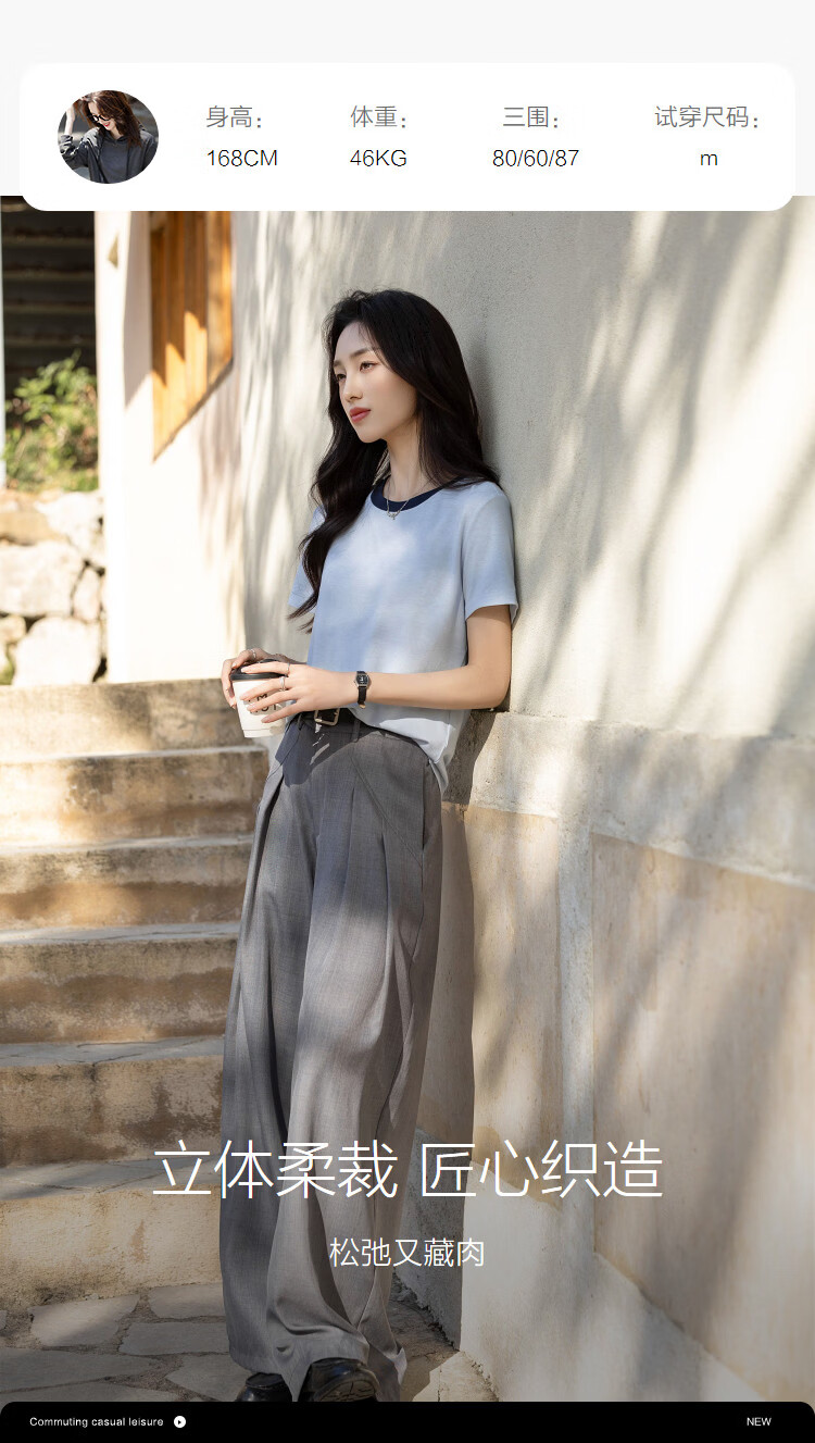 Demana [with Lyocell Wool] Spring Urban Simple Colorblock Crew Neck Short Sleeve Stretch Slim Fit Women's T-Shirt 5