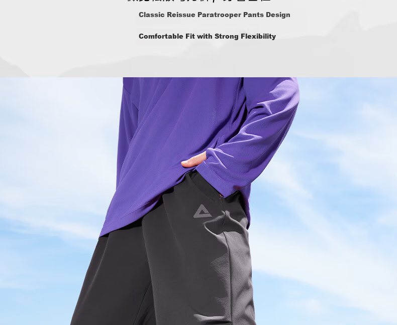PEAK Summer Men's Water-Repellent Breathable Sports Casual Commuter Pants Sun-Protective Outdoor Paratrooper Pants Women DF361081 17