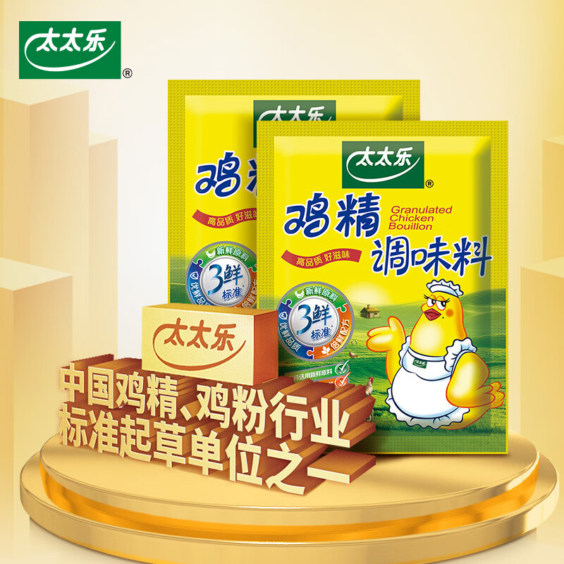 太太乐鸡精 三鲜标准 加倍提鲜 京东自营 454g