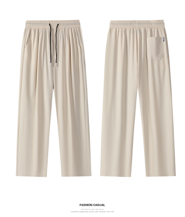 Baleno S&K Men's Casual Pants Summer Thin Ice Silk Breathable Sports Pants Straight Wide-Leg Loose Draped Trousers for Men 20