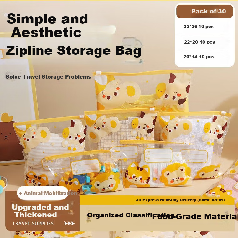 Kelorlock Travel Storage Bag Kindergarten Baby Clothes Sealed Packing Bag Essential for Children Starting School