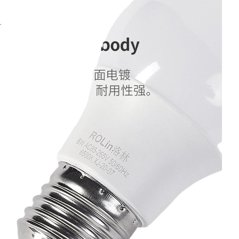 White Image 3