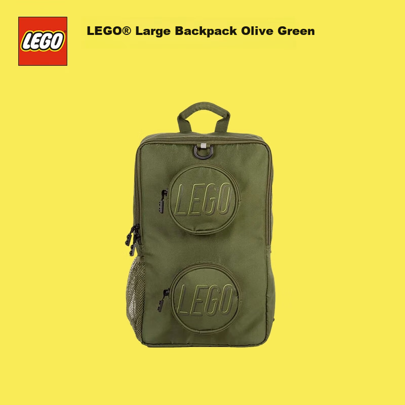LEGO® Large Backpack Olive Green Large Capacity School Bag Birthday Holiday Gift