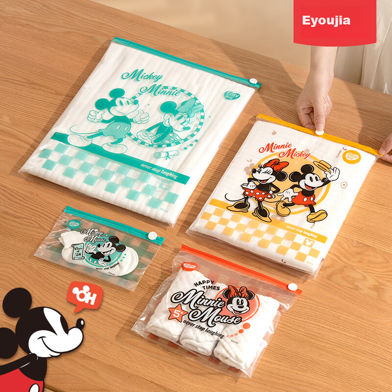Eyoujia Mickey Kindergarten Clothes Storage Bag Zipper Sealed Bag for Baby and Children Admission Packing Bag