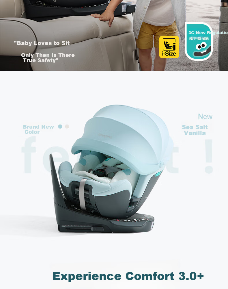 Babyfirst Lingyue 3+ Child Safety Car Seat 0-7 Years Old Baby Car Seat Sunshade Intelligent Ventilation Milk Tea Apricot 2