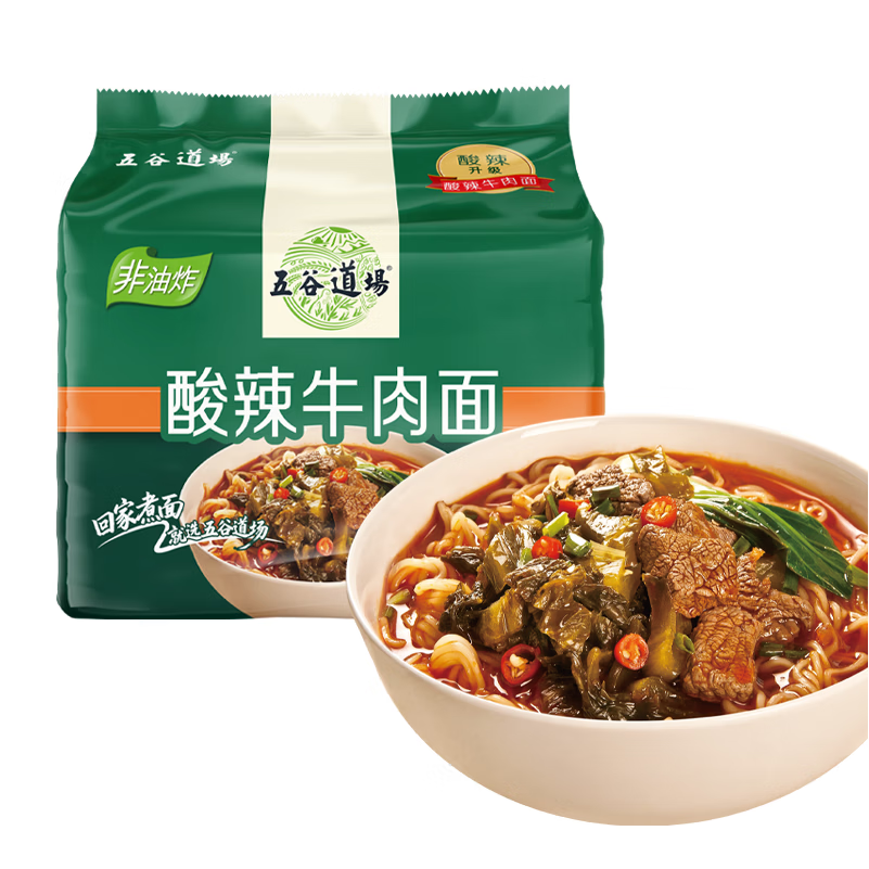 五谷道場非油炸方便面 陆虎同款 酸辣牛肉面5连包速食泡面119g*5包 免煮