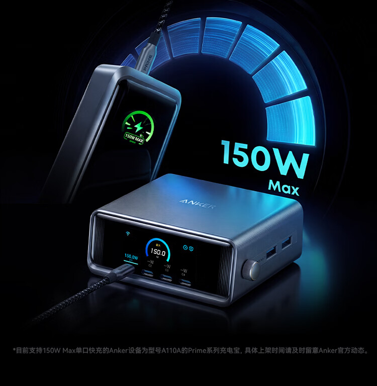 ANKER New Upgrade Desktop Charger Pro+ 250W Charging Station Prime GaN Charger Type-C Fast Charger for iPhone Apple Huawei Xiaomi Laptop 18