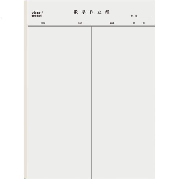 White Image 1