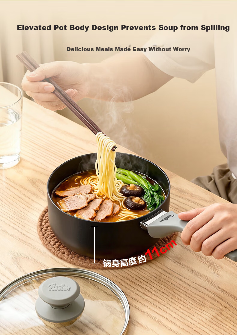 Fissler Easy Kitchen 18cm Non-Stick Milk Pot with Strainer Household Baby Food and Instant Noodle Pot 7