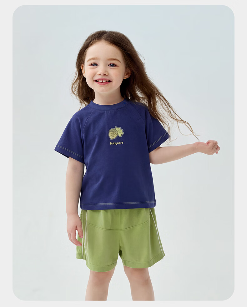 Babycare Organic Cotton Short Sleeve Baby Lightweight T-Shirt Boys Girls Soft Breathable Light Apricot 120 34