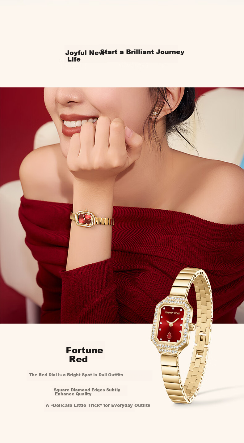 Darwin Core Daiwenke Small Gold Jade Rose Gold Inlaid Diamond Starry Sky Vintage Women's Watch High-End Niche Birthday Gift for Girlfriend 3