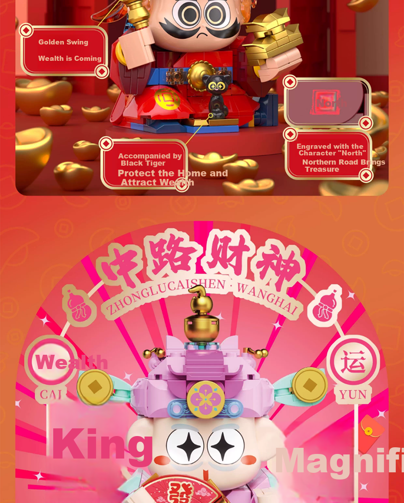 JIAQI TOYS Jiaqi Building Blocks Five-Way God of Wealth Model Figurine Prosperity BUFF Gift Box Fortune Year-End Gift Birthday Toy 9