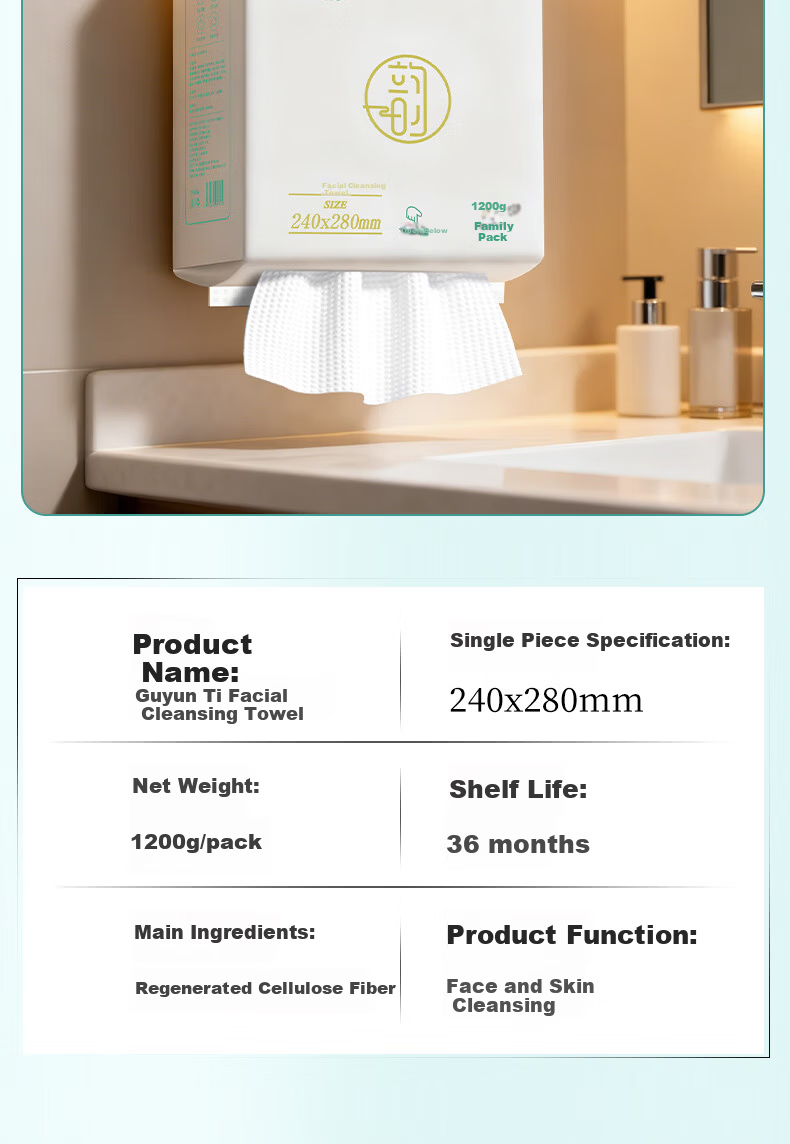 Guyunti Facial Cleansing Wipes 180 Sheets * 2 Packs Soft Disposable Face Towels 24*28CM 13