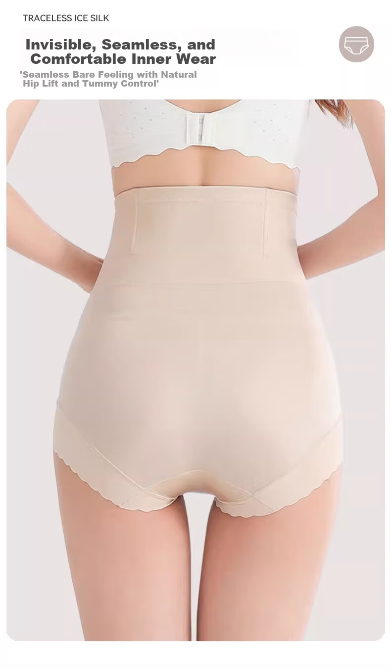 Borui High Waist Tummy Control Women's Pants Antibacterial Gusset Postpartum Hip Lift Shaping Butt Lifting Slimming Pants 8