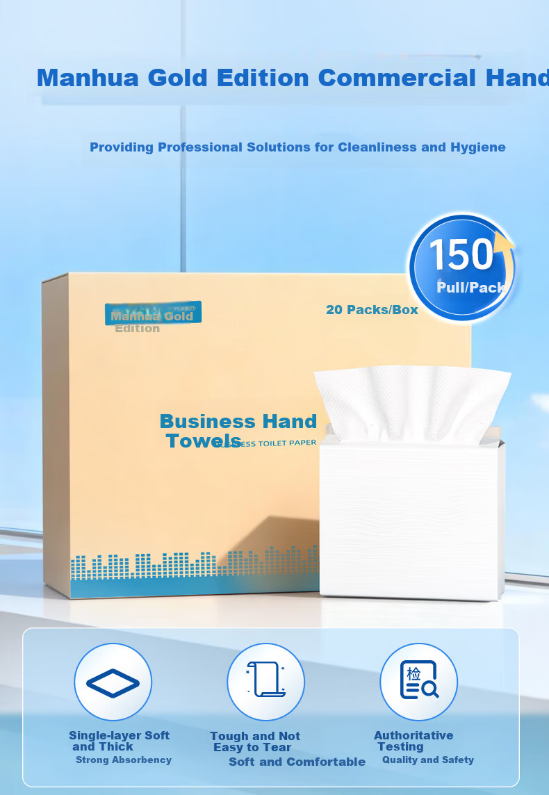 Manhua Gold Commercial Business Hand Towels 1-Ply 150 Sheets * 20 Packs Absorbent Oil-Absorbing Bulk Hotel Dry Hand Paper 5