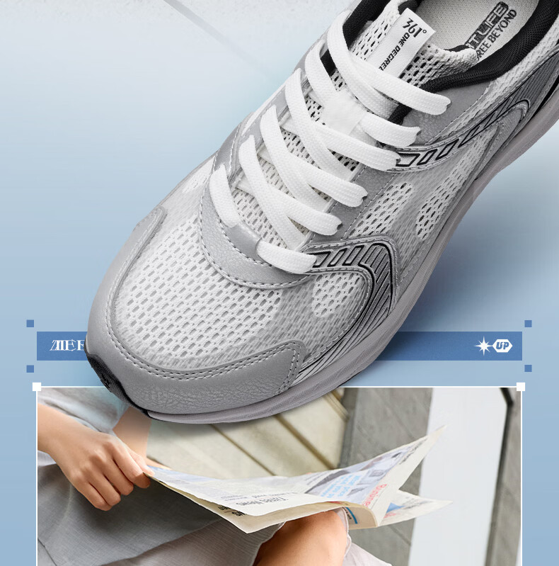 361° Aorui Peng Men's Spring Summer Mercury Commuter Comfortable Casual Dad Sneakers 672626768-3 9