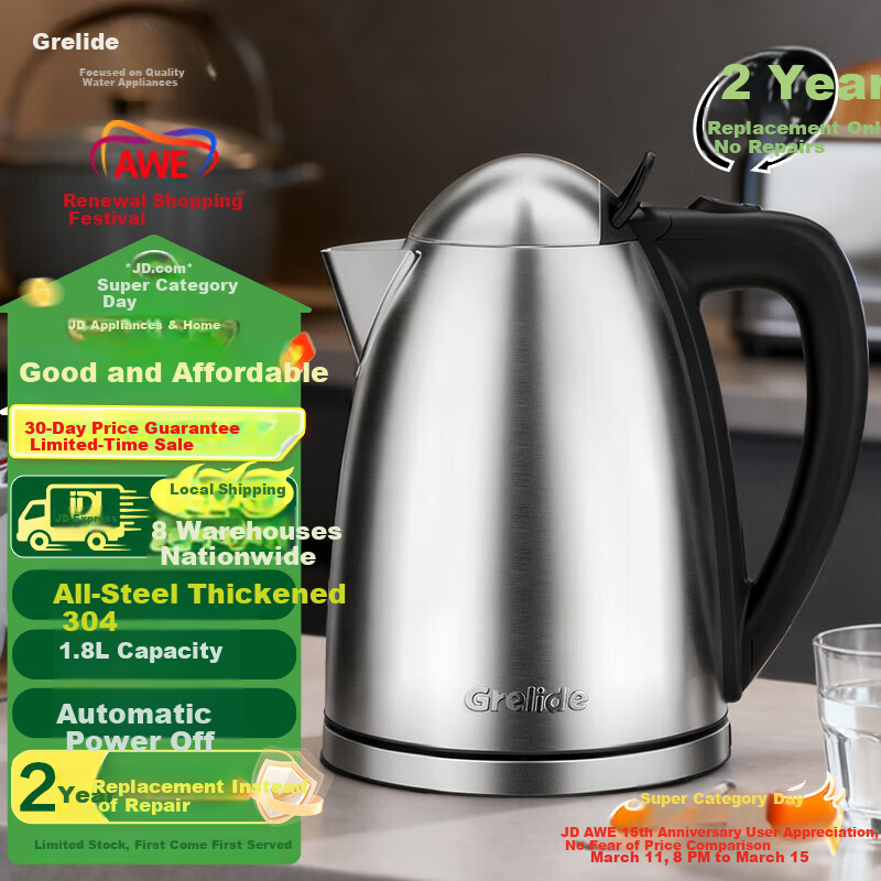 Grelide 1.8L Stainless Steel Electric Kettle 304 Thickened Home Electric Water Boiler Auto Shut-Off Model 2518S