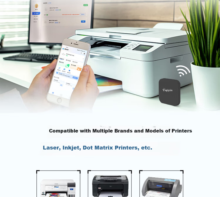 Yiqiyin Yunhe 2 Office Upgrade Print Server Supports 5G Wired/Wireless Network Mobile Computer Remote Smart Shared Printing Inkjet Laser Dot Matrix Printer 3
