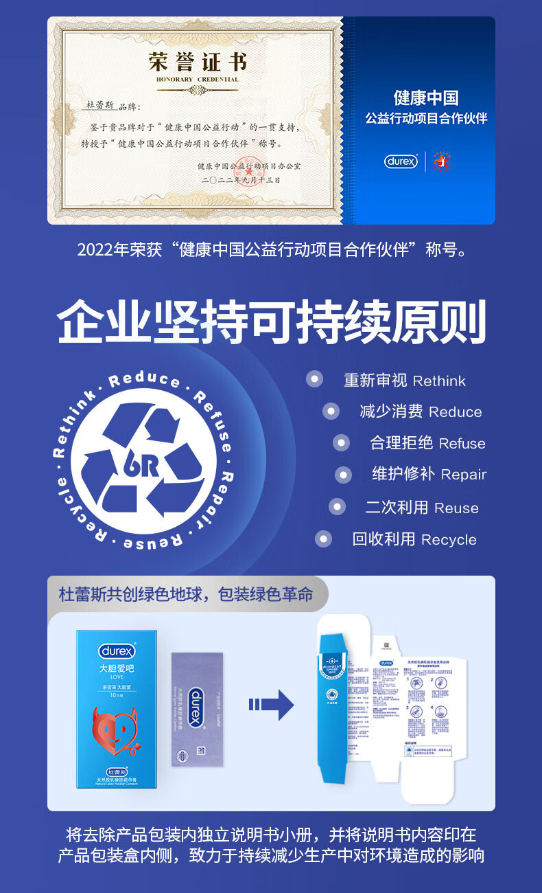 商品详情图