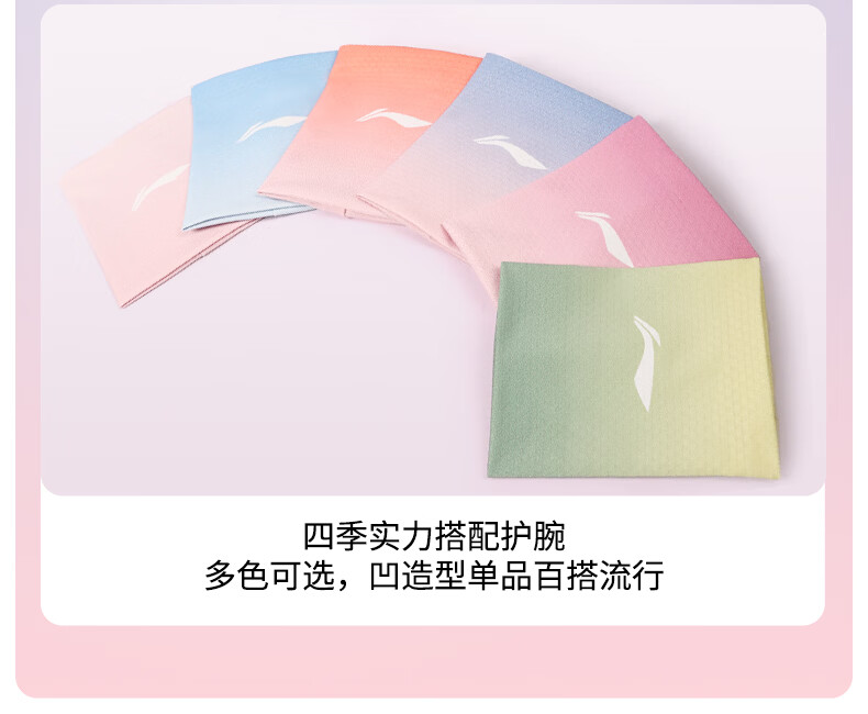 Li-Ning Sports Wristband Sweat-Absorbing Cooling Wrist Support for Running Basketball Badminton Tendonitis Wrist Injury 3