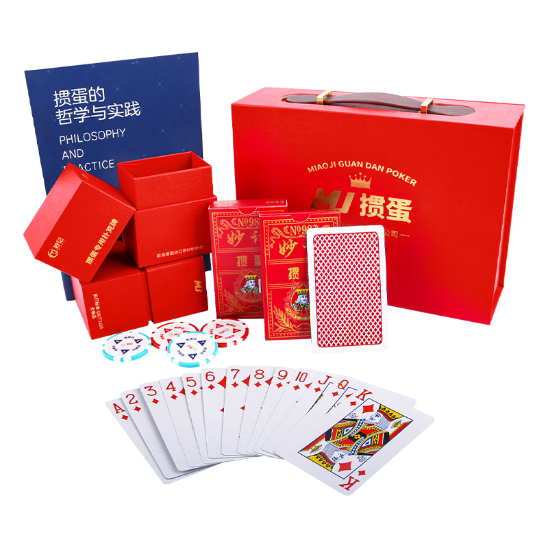 Miaoji Guandan Special Playing Cards with Textured Black Core Paper, Gift Box Set for Guandan, 4 Decks in Elegant Gift Box Packaging