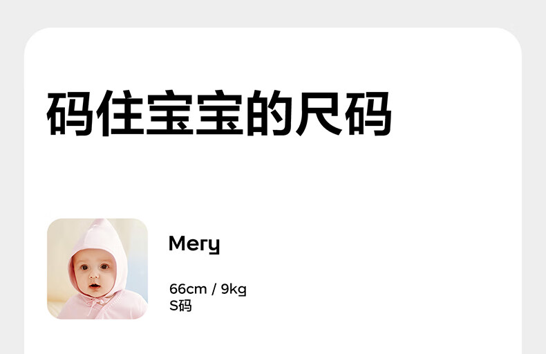 Babycare Children's Socks Spring Summer Newborn Baby Fountain Short Socks Butter Mousse 2XL 5