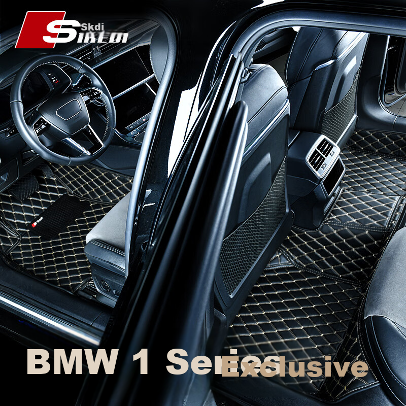 SIKEDI Full Coverage Car Floor Mats for BMW 1 Series 118i 120i 125i 2017-2025