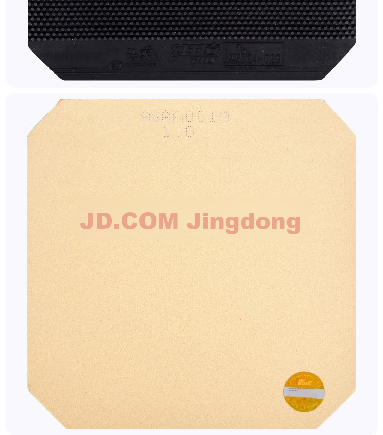 DHS Long Rubber Cover, Yunwu 3 Table Tennis Rubber, Offensive Red, 1.0 6