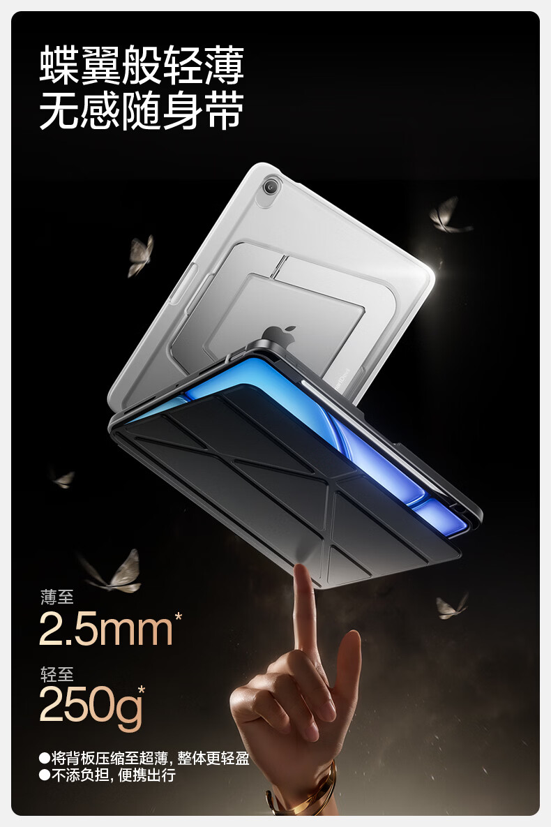 Shanmo [Stand Case] Compatible with iPad Air 8/7/6 Protective Cover 11-inch M4/M3 Universal iPad Air 8/7 Case 26/25/24 Models Floating Back Panel Dual Stand 4