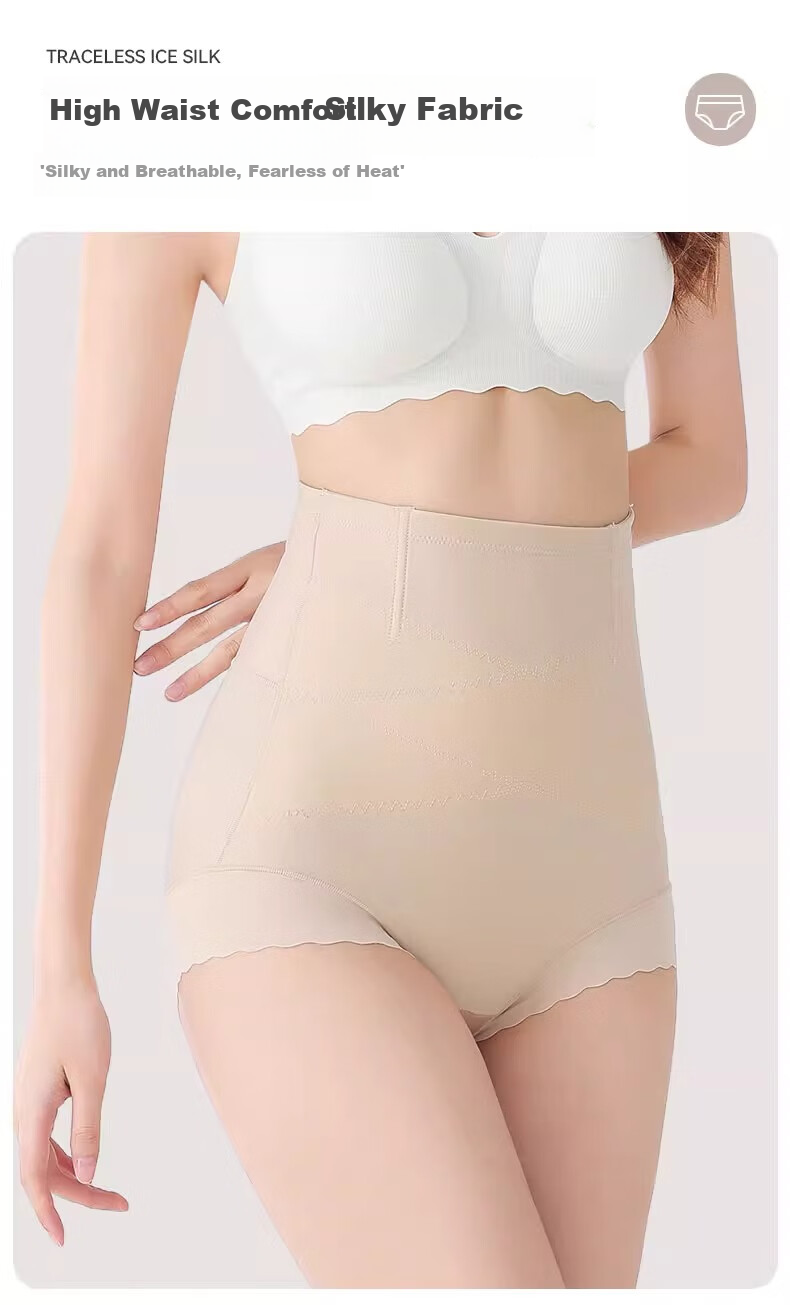 Borui High Waist Tummy Control Women's Pants Antibacterial Gusset Postpartum Hip Lift Shaping Butt Lifting Slimming Pants 4