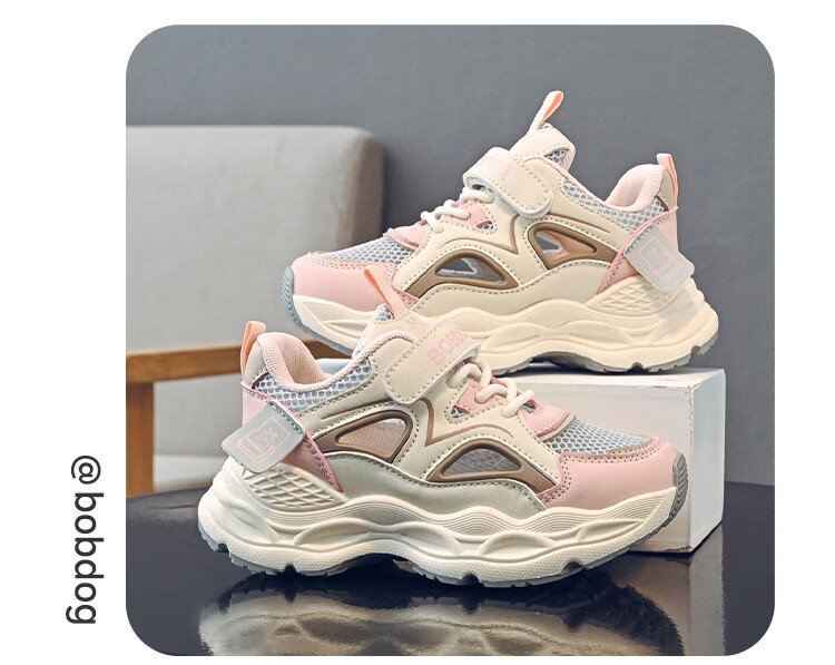 BOBDOG Kids Summer Breathable Sports Shoes Girls Frame Shoes Children's Sandals 104562053 Beige/Light Pink Size 30 5