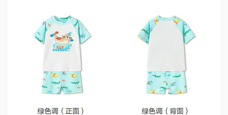 Balabala Kids Swimwear Boys Girls Baby 2026 Summer New Two-Piece Sunscreen Chlorine-Resistant Cartoon One-Piece Swimsuit Pants 33