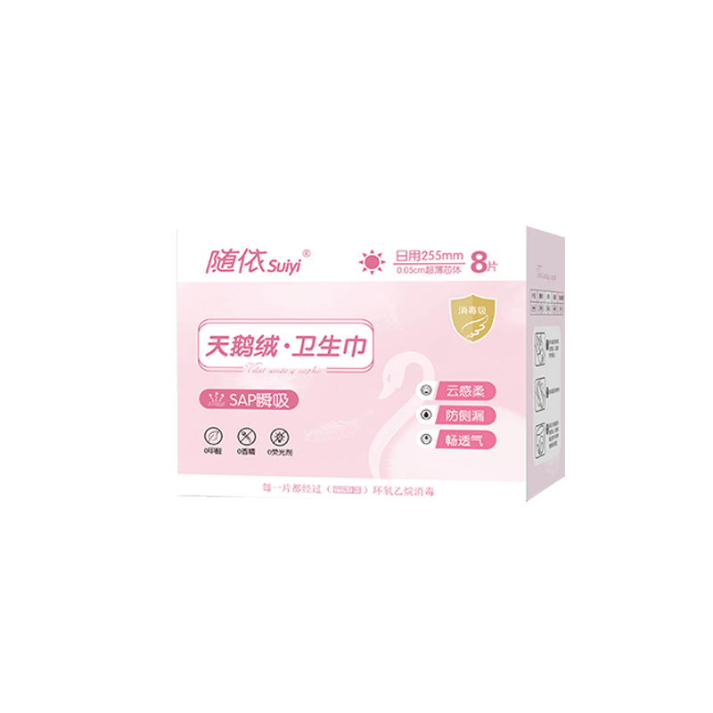 Suiyi Xinhua Pharmaceutical Velvet Sanitary Napkins Sold by JD Ultra-Thin Daytime Use 255mm Sterilization Grade Menstrual Pads