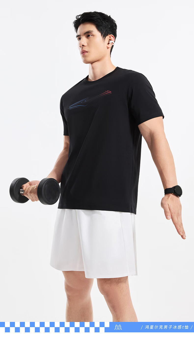 Erke Men's Summer New Sports T-Shirt Casual Outdoor Quick-Dry Antibacterial Ice-Feel Crew Neck 16