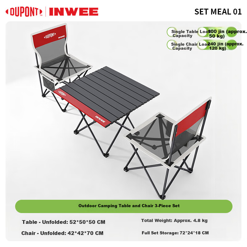 DU PONT Camping Gear Full Set Outdoor Folding Table and Chairs Picnic Balcony Leisure Portable Egg Roll Table Travel Three-Piece Set