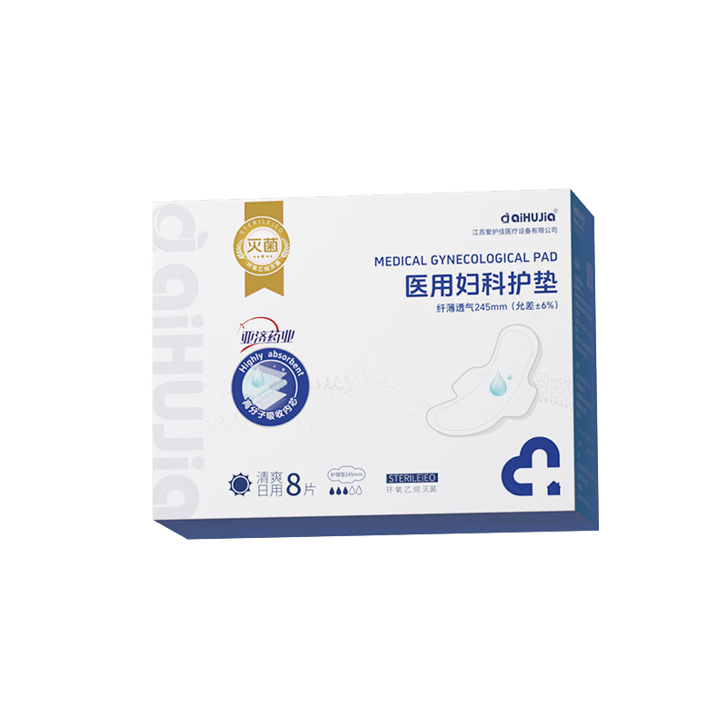 AiHuJia Medical Grade Sterile Sanitary Pads Gynecological Care Mini 180mm 24pcs/3 Boxes