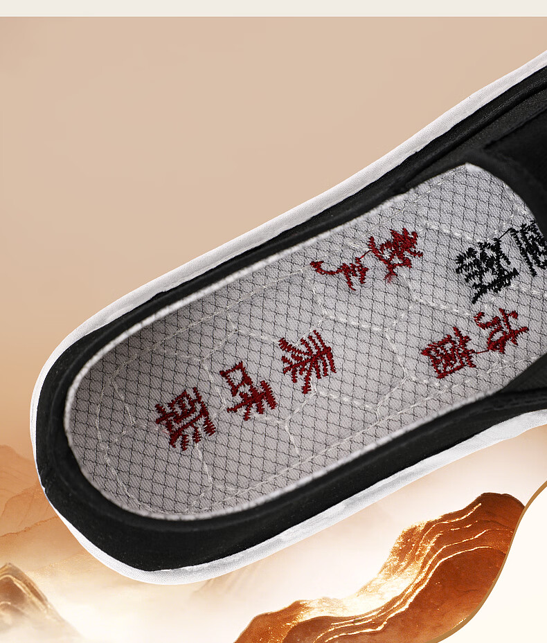 Taiheyuan Old Beijing Cloth Shoes Graphene Odor-Resistant Antibacterial Comfortable Breathable Non-Slip Wear-Resistant Cowhide Sole Traditional Layered Sole Cloth Shoes 7