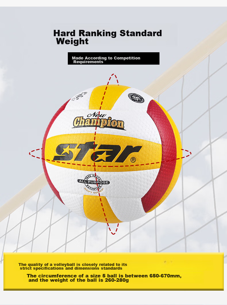 Star Volleyball No. 5 Ball, Official Ball for The Eleventh Sports Meeting, Hard Volleyball Competition Ball VB215-34 6