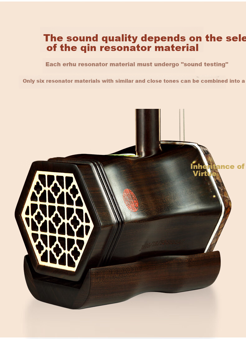 Tiger Hill Yide Heritage Series Rosewood Erhu Music Academy Student Model Standard Version 5152 Suzhou Manufacturer 10