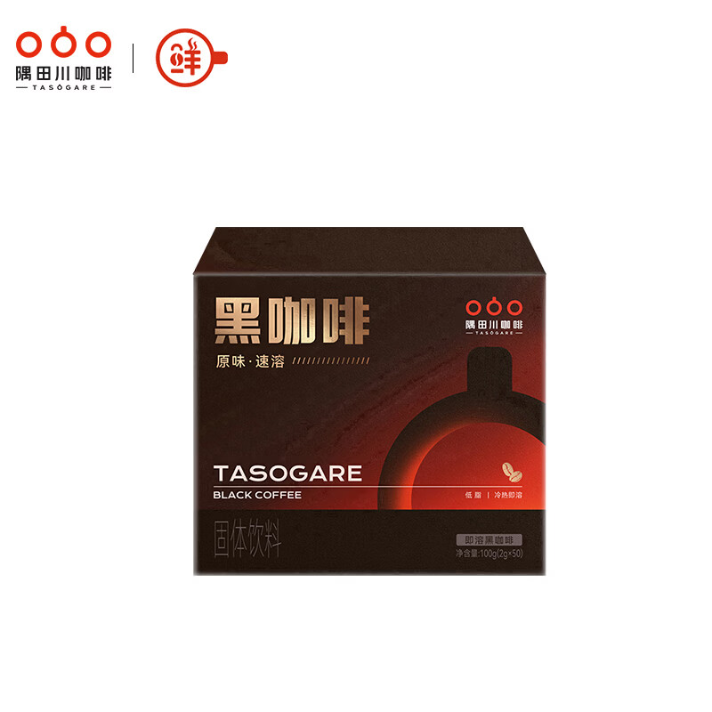 隅田川速溶美式黑咖啡粉0蔗糖0脂 节日送礼礼盒 2g*50条装