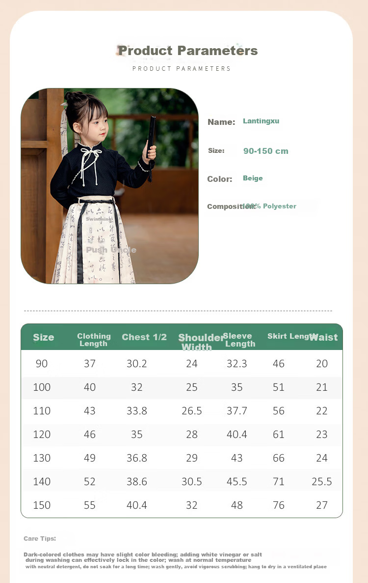 Menghu Lantingxu Hanfu Girls 26 Spring Autumn National Style New Skirt Ming-style Horse Face Skirt Set Black Top 140 6