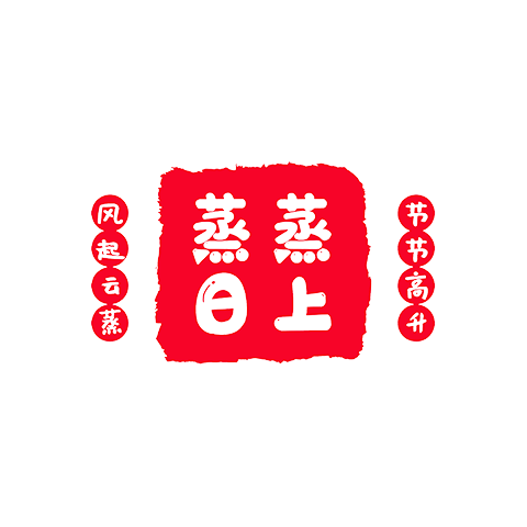 Modouyu Kitchen Oil-Proof Sticker, Housewarming Steaming Success, 60*90cm, 2 Pieces, Heat-Resistant, Waterproof, Moisture-Proof, Stove Cabinet Wall Decal