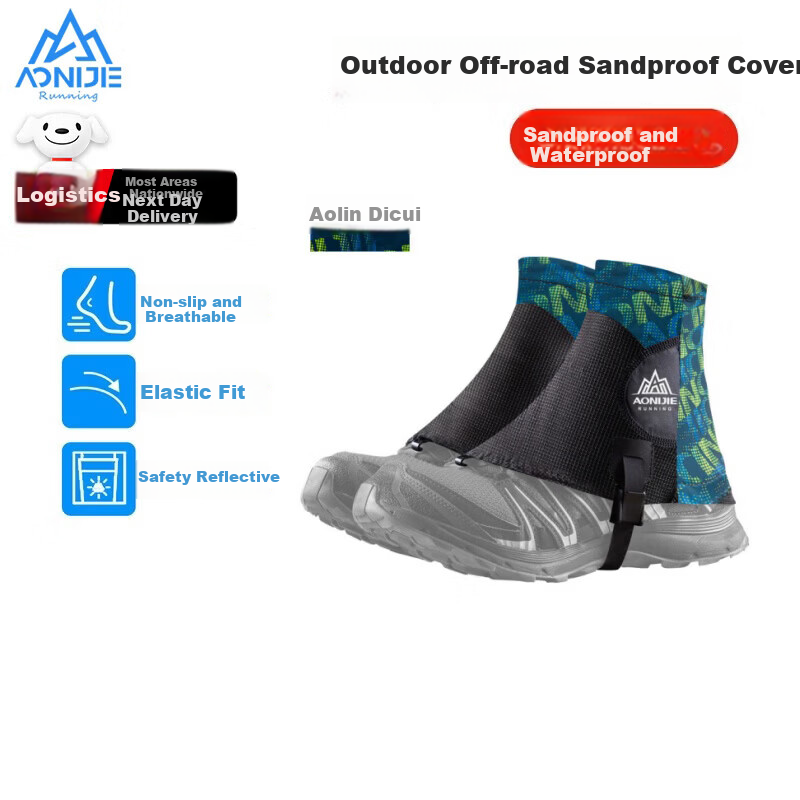 AONIJIE Sandproof Gaiters for Trail Running Hiking Outdoor Anti-Sand Insect Unisex Shoe Covers