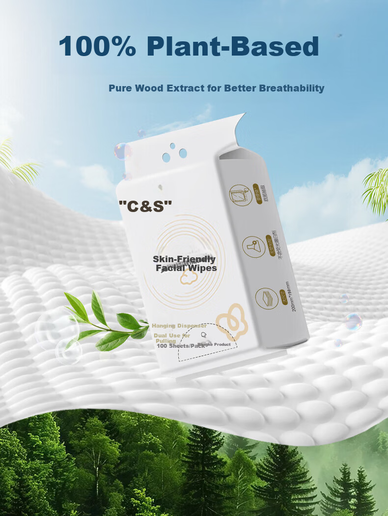 C&S Disposable Facial Wipes 100 Sheets x 4 Packs Hanging Dispenser Baby Suitable 15x20CM [Recommended] 2