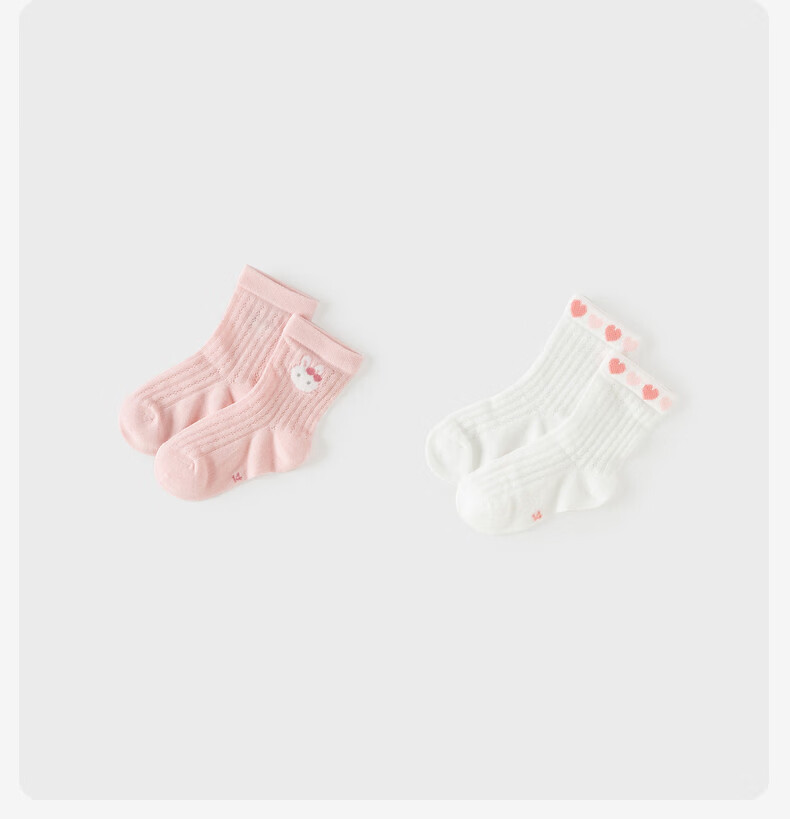 DAVE & BELLA Children's Socks Girls Short Socks Baby Thin Socks 2 Pairs Set (Mall Same Style) 2