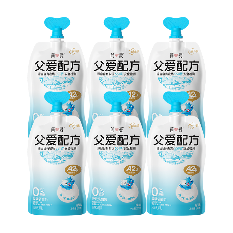 简爱父爱配方 儿童酸奶0%蔗糖原味100g*6袋 无蔗糖宝宝酸奶早餐下午茶